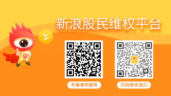 豆神教育（300010）被证监会立案，具体原因有待观察，股民或可索赔